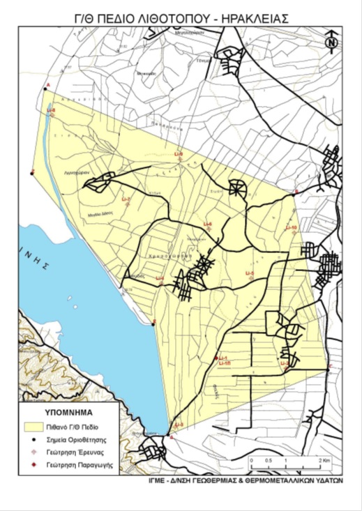 geo1
