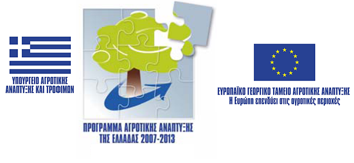 Agrotiki2007
