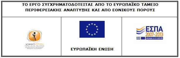 amfipoli
