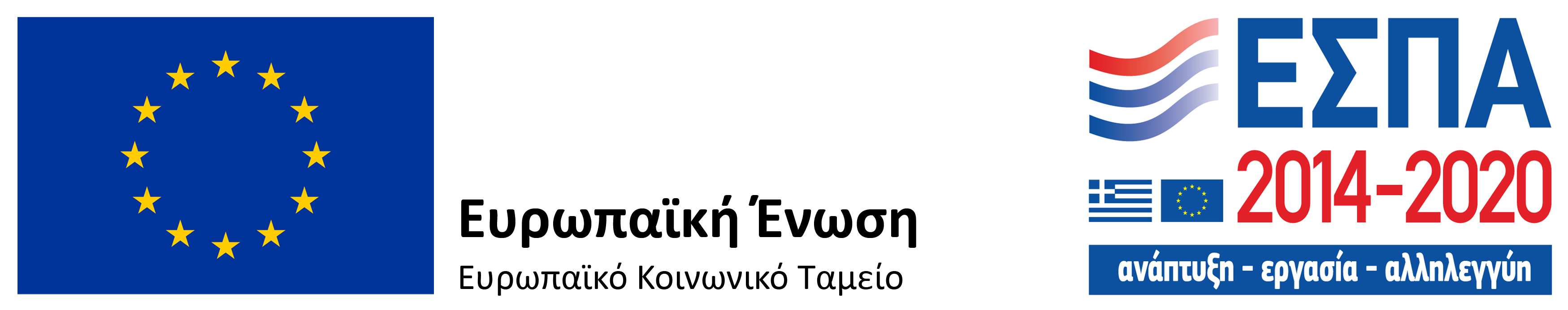 espa eu koinoniko tameio