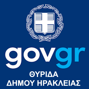 Θυρίδα gov.gr